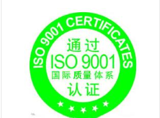 http://www.gkuaiji.cn/ISO9001/