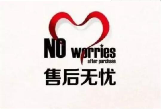 五星售后服務(wù)認(rèn)證｜企業(yè)如何實(shí)施售后服務(wù)認(rèn)證？