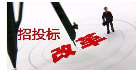 企業(yè)招投標(biāo)時(shí)，這些資質(zhì)含金量比較高，企業(yè)需提前準(zhǔn)備！
