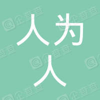 恭喜湖北人為人物業(yè)服務(wù)有限公司獲得ISO三體系認證