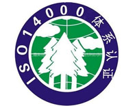 鄂州ISO14000認證