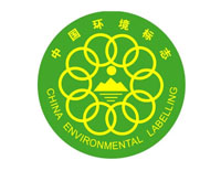隴南十環認證